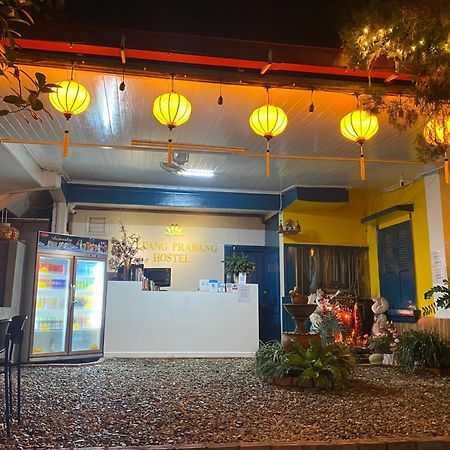 Luang Prabang Hostel Exterior photo